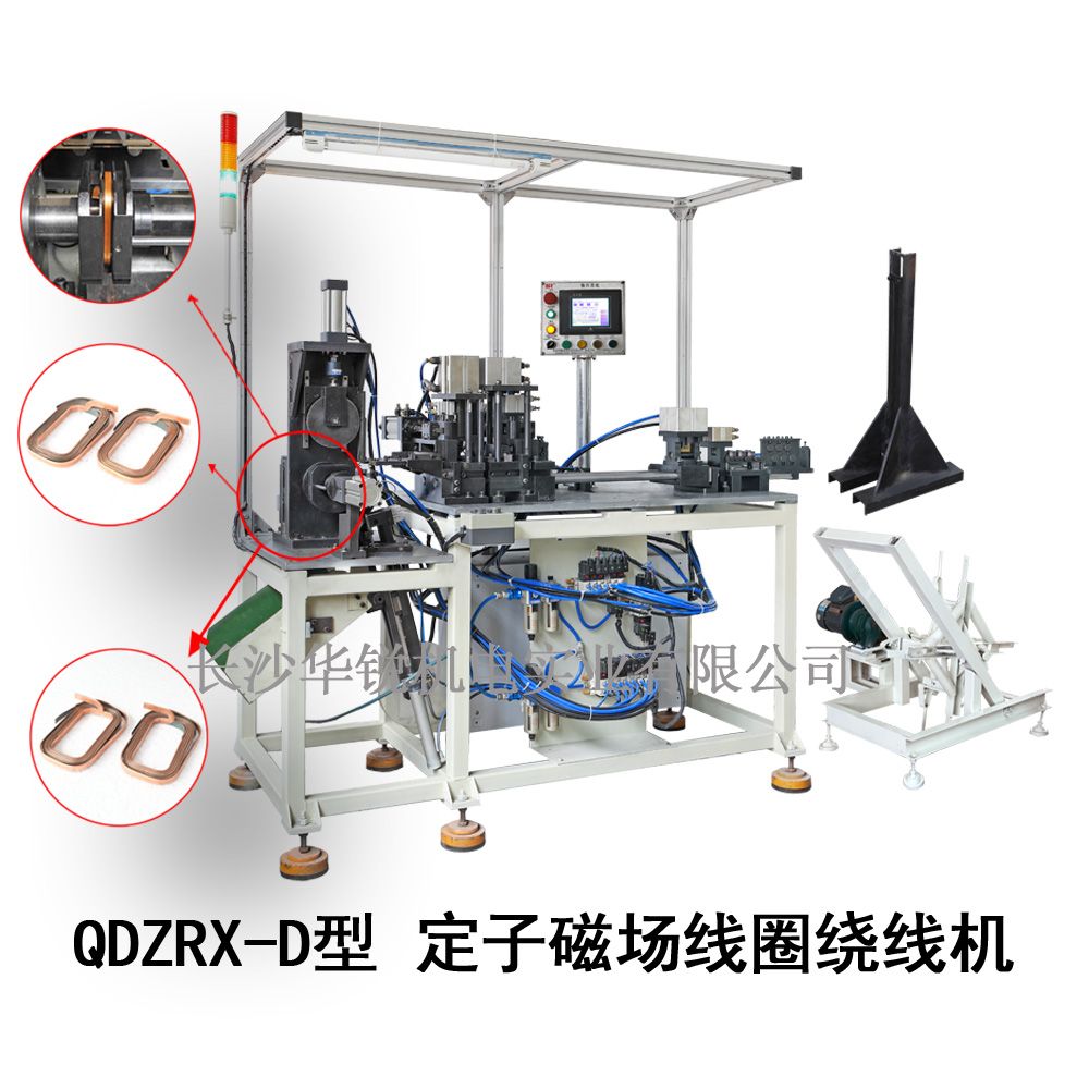 QDZRX-D型 定子磁場(chǎng)線(xiàn)圈繞線(xiàn)機(jī)