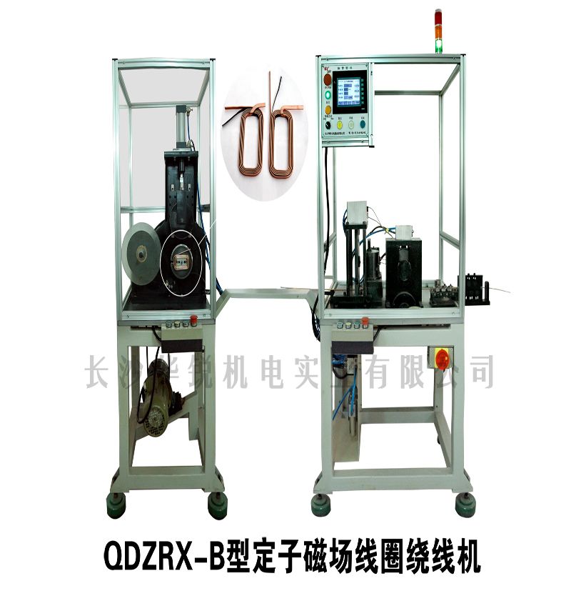 QDZRX-B型 定子磁場(chǎng)線(xiàn)圈繞線(xiàn)機(jī)